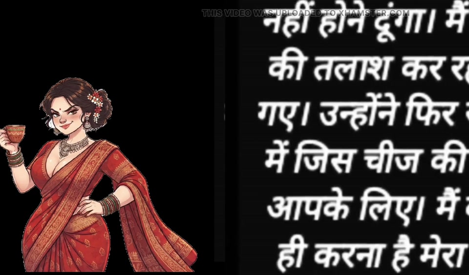 Jab Damad Ne Saas Ko Pela